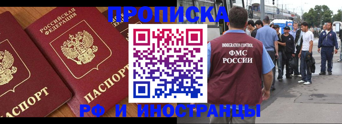 временная регистрация собственник в ХМАО